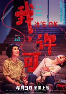 送你个男朋友